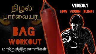 #techniques#fight#MartialArts#training#selfdefense#practice#howdo#blind#tmma#punch#kick#bagworkout#