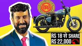 Royal Enfield History in India |  Eicher Motors Share Price | YASH Tv