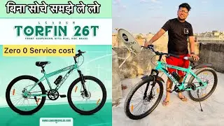 7000 me isse badhiya cycle nahi milegi | Leader Torfin 26T | cycle service cost | #cycle