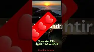 Coran, #islam #islamic #قران_كريم