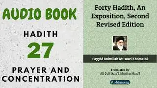 AUDIOBOOK |  40 HADITH OF IMAM KHOMEINI |  HADITH 27- PRAYER AND CONCENTRATION  | TEAC786