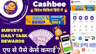 cashbee app se paise kaise kamaye | google play redeem code earning app 2024 | earn money online2024