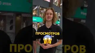 2Bro в &laquo;НЕБЕ&raquo; - участвуй, выполняй задания, получай призы #небо #2bro #челлендж