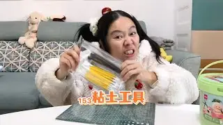 [ENG SUB]呱呱准备了超多工具来做粘土呢【小花(记录呱呱的幕后)】#校园 #205女生宿舍 #拉布布 #手工 #diy