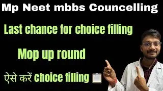 Latest update mp Neet Councelling | mpdme mop up round choice filling | 