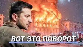 🔥Киев под огнём! ПВО трещит по швам &mdash; Польша легализует наёмников, Германия выдвигает счёт