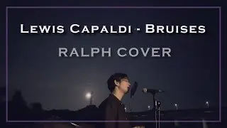 임윤성 - Bruises (Lewis Capaldi)
