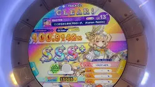 [maimai でらっくす] 15005 RATING ACHIEVEMENT SONG
