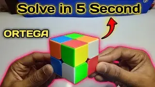 How to solve 2x2 Rubik's Cube in 5 Second #viralvideo #trendingvideo 