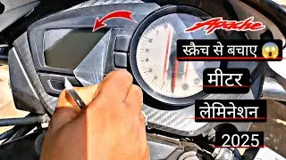 Apache मीटर सुरक्षा कवच😱|2025 New Tvs Apache RTR 160 2v Dual ABS? | tvs apache rtr 160 | tvs apache