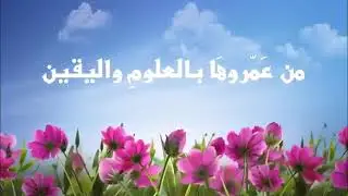 العاملون الصادقون المنجزون