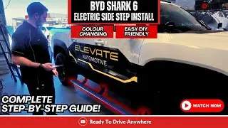 Электрические подножки для BYD Shark 6 &mdash; простая установка своими руками