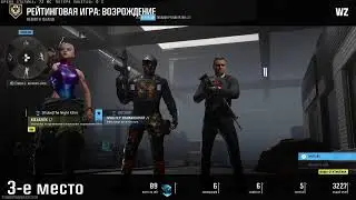 COD WZ PS 5 Slim игра R.I.P. настройка PULSE Elite  3d)))