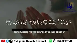 SURATUL QALAM TRANSLATED TO TWI LANGUAGE -MUJAHID YAHUZA ISMAIL OBENG