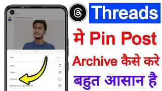 Threads me pin post archive kaise kare | How to archive threads pin post | Archive pin post