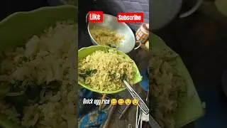 quick egg rice for Lunch #lunch #egg rice#food 🤤🤤🤤