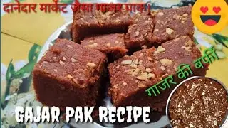 सोचती हूं इस बार में गाजर का हलवा बनाऊंगी लेकिन मेरे हस्बैंड हमेशा यही बनवाते है😊❤️#husband #choice 