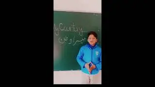 #mycountryhome #educators #school #confidence #support #effectivelearning #grade4