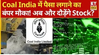 Coal India Share Price : कहां तक दौड़ सकता है Coal India Stock! Experts से जानिए सटीक Target