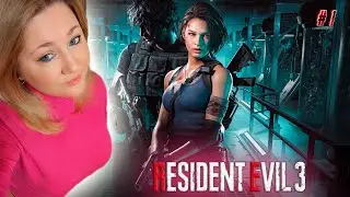 Resident Evil 3 Remake / Резидент Эвил 3 Ремейк / Прохождение / Обзор / Стрим