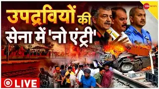 Agnipath Scheme Army PC LIVE: आज से एक पथ..'अग्निपथ'! Agnipath Yojna | Latest News LIVE