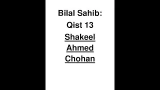 Urdu novel | Bilal Sahib | Qist 13 | Shakeel Ahmed Chohan