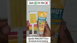 Apollo Walnut Scrub #phtest #ytshorts #shorts #youtubeshorts  #walnutscrub #skincare #productreview
