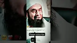 Paise ke Ghulam bange hain #islamicstatus #like #paisa #comment #motivation #pakistan #shortvideo me
