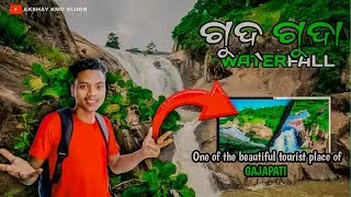 ଆସ ବୁଲିଯିବା ଗୁଦଗୁଦା || GUDGUDA WATERFALL ( gajapati district ) #odisha