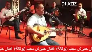 الفنان حبيرش محمد (بوكاله)