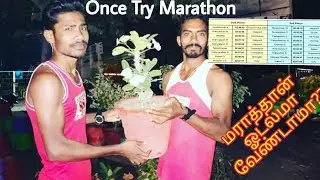 Once Try To Marathon In Our Life | #Marathonspecial | #Marathon | #kmsportsacademy | #marathontips