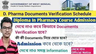 D .Pharma Document Verfication Date | D.Pharma Admission 2020 | D.Pharma Merit List Out Date