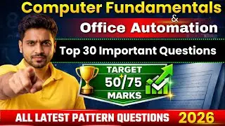 Computer fundamentals and Office Automation Important Questions | 1st Sem Computers Imps