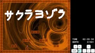 I wanna be the Imasugu - サクラヨゾラ