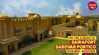 Saira Fort Sarovar Portico- Jaisalmer| Royal Stay in Rajasthan| CITY TADKA