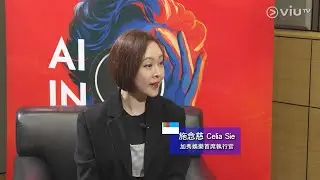 《智富通》IAB HK X ViuTV - 數碼營銷新時代 (Jacso Group 施念慈)