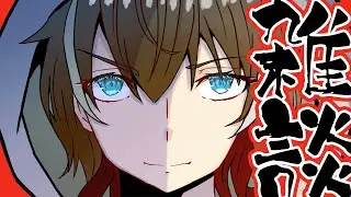 【初見歓迎/雑談配信】おつかれさん【 灰屋おうる/男性VTuber 】