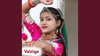 Vairiyo