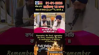 Today Hukamnama Sri Darbar Sahib Amritsar #hukamnama #hukamnamasahib #goldentemple #gurbanistatus