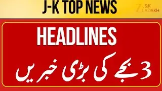 LIVE : Jammu Kashmir News Today | Top Headlines | Jammu Kashmir | CM Omar Abdullah | ZEE JKL