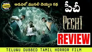 Pechi Review Telugu @worldcinematalks