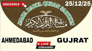 Musabaqa tul Qiraat | Jamia Darul Quran | Sarkhej | ahmedabad #musabaqa #quran #live 🔴