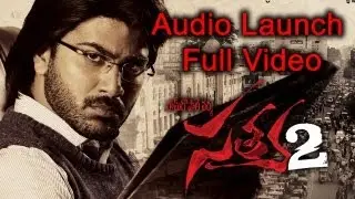 Ram Gopal Varma's Satya 2 Audio Launch Full Video