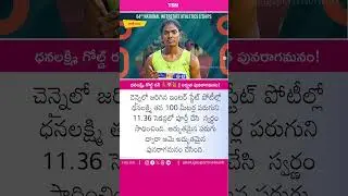 Telugu Sports News. Daily Sports Updates in Telugu Language. Hyper Short Sports News Updates.
