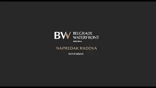 Napredak radova | Novembar | 2025