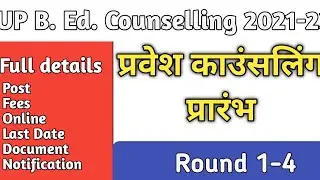 up jee bed counselling process 2021 | up bed counselling process 2021  UP B.Ed. Counselling 2021 Fee