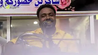 بك او بغيرك اعيش | الفنان عبده باقليص
