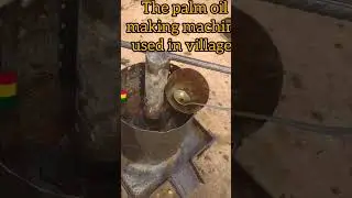 The palm oil making machine used in villages || Witnessed it forthe first time 🇬🇭🇬🇭 - Manual #like
