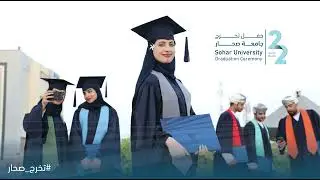 صحار الخير