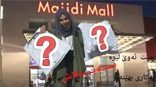 لە کۆریاوە بۆ کوردستان..!